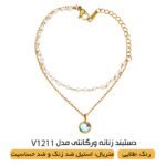 ساعت مچی عقربه ای زنانه اسکمی مدل 1620GD به همراه دستبند