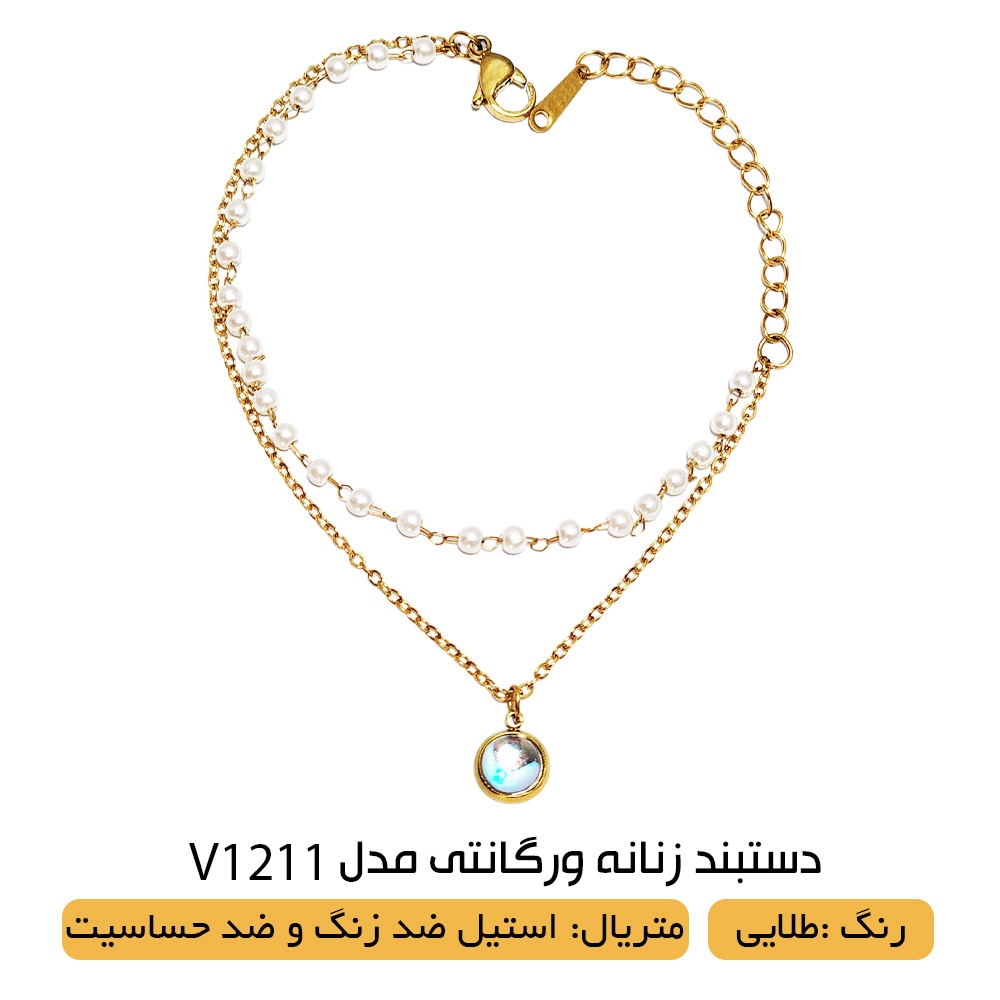 ساعت مچی عقربه ای زنانه اسکمی مدل 1620GD به همراه دستبند